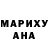 МДМА Molly AnRi Freeman