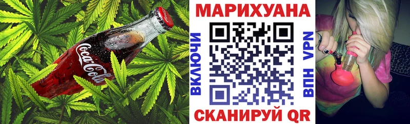 наркота  Петушки  Еда ТГК марихуана 