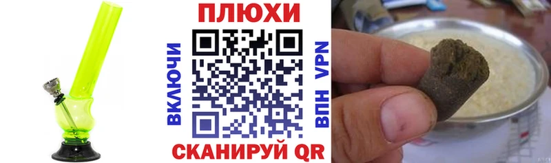 ГАШ убойный  где можно купить наркотик  Петушки 
