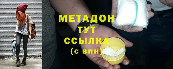 спайс Армянск