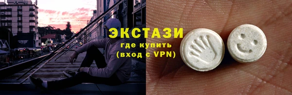спайс Армянск