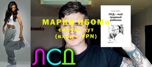 кокаин VHQ Михайловка