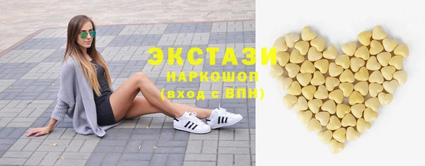 спайс Армянск