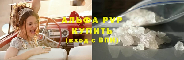 спайс Армянск