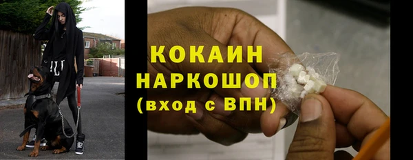 спайс Армянск