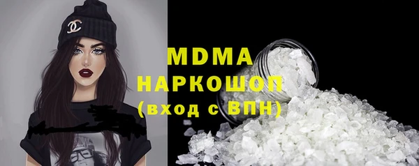 спайс Армянск