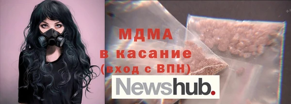 мдпв Арсеньев