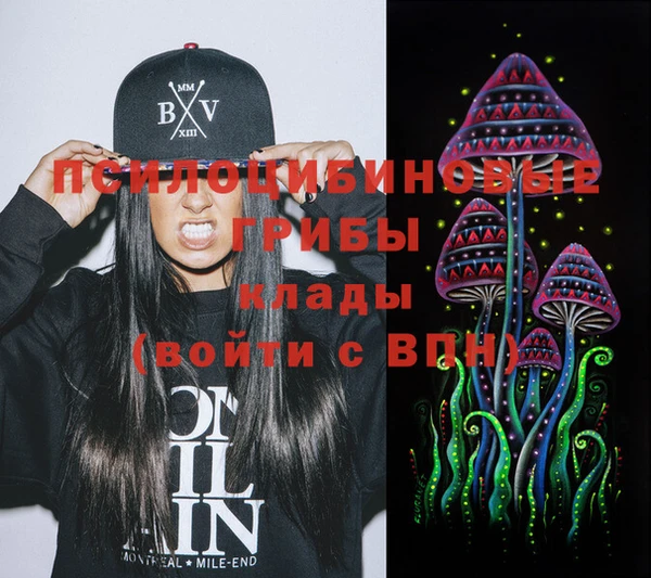 кокаин VHQ Михайловка