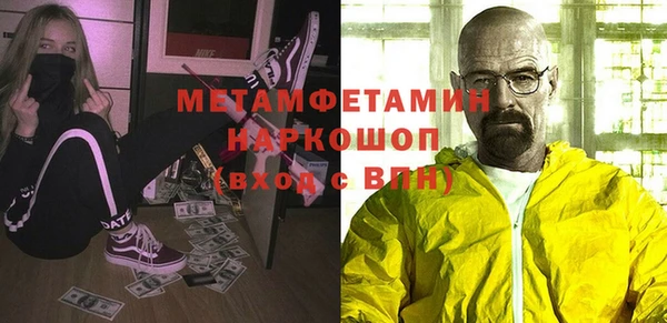 спайс Армянск