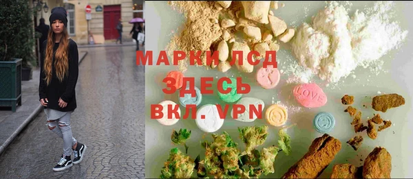 кокаин VHQ Михайловка