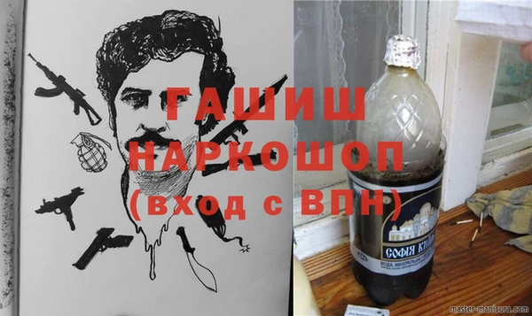 спайс Армянск