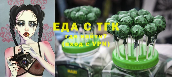 таблы Аркадак