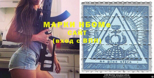 таблы Аркадак