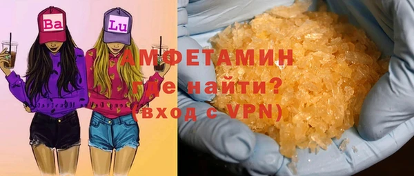таблы Аркадак