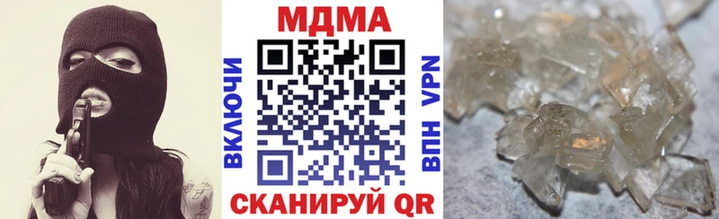 МДМА молли  хочу наркоту  Петушки 