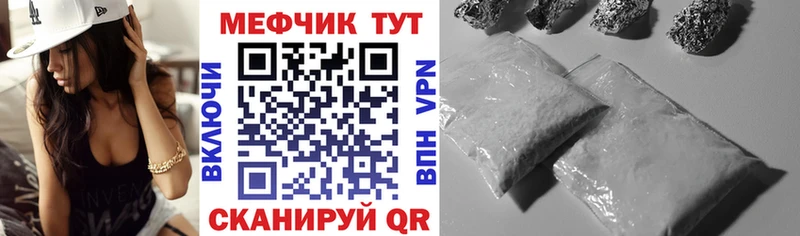 МЯУ-МЯУ мяу мяу  цены наркотик  Петушки 