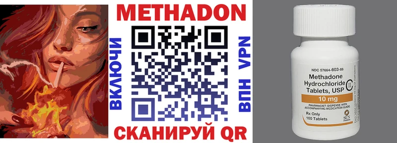 гидра рабочий сайт  Петушки  Метадон methadone 