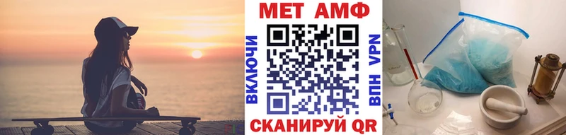МЕТАМФЕТАМИН Methamphetamine omg зеркало Петушки