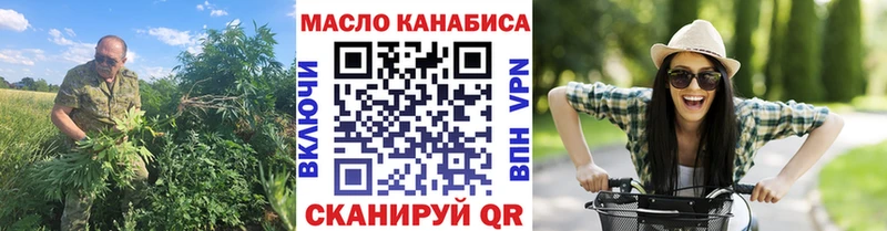 Дистиллят ТГК концентрат  Петушки 