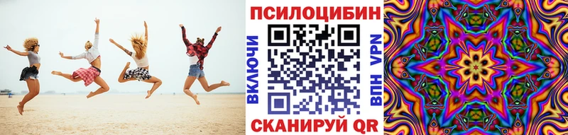 Галлюциногенные грибы Magic Shrooms  как найти закладки  Петушки 
