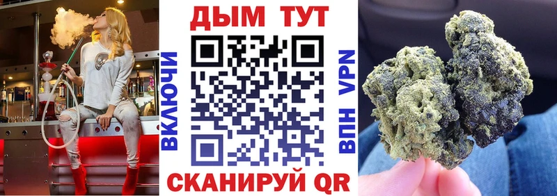 наркошоп  Петушки  мега ссылка  Канабис конопля 